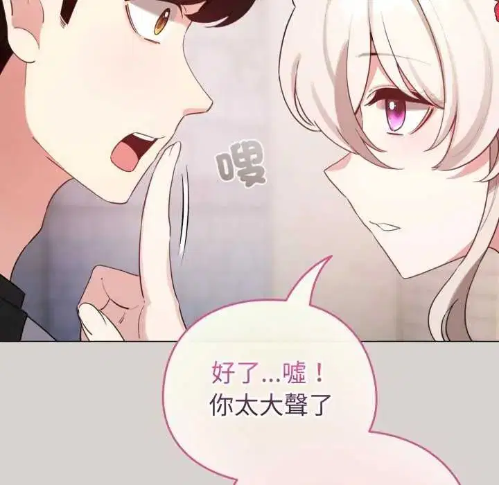 第136話