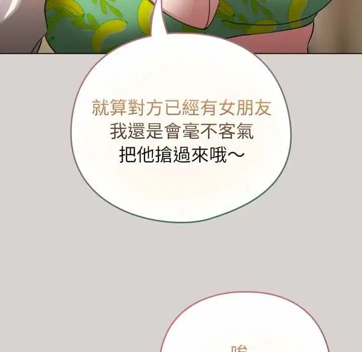 第136話