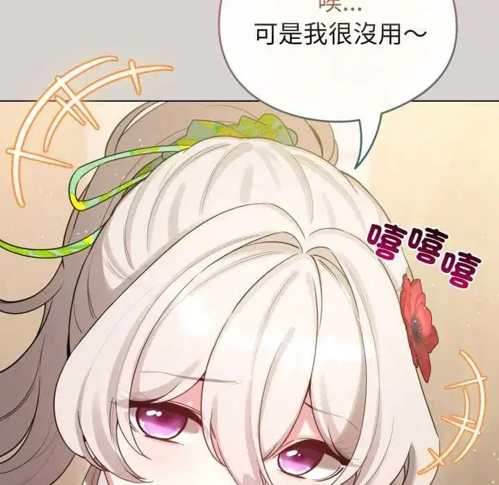 第136話