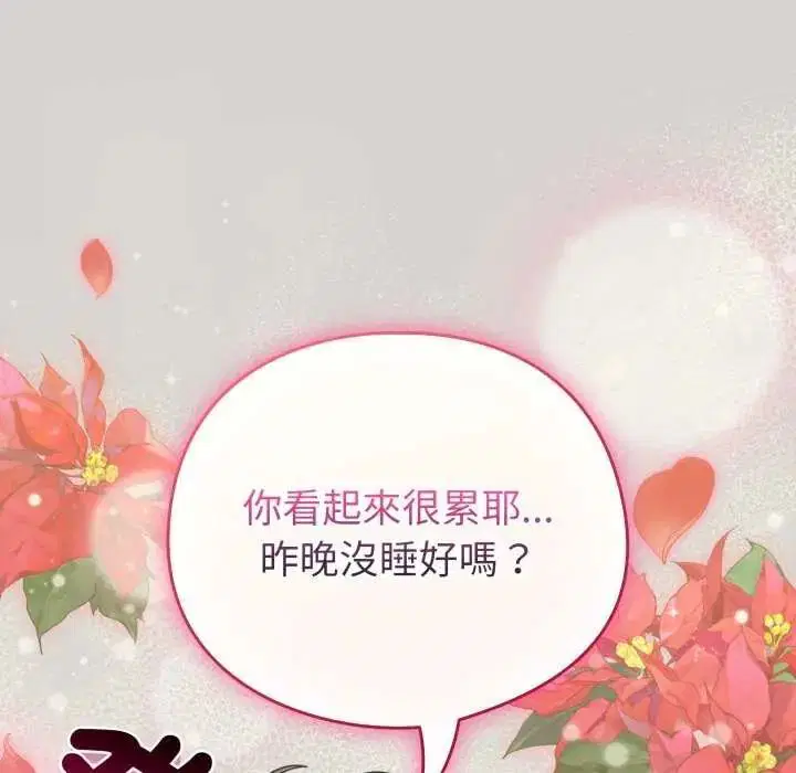 第136話