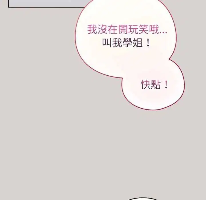 第136話