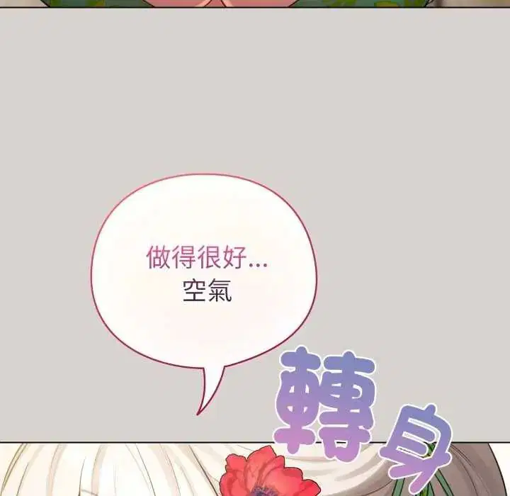 第136話