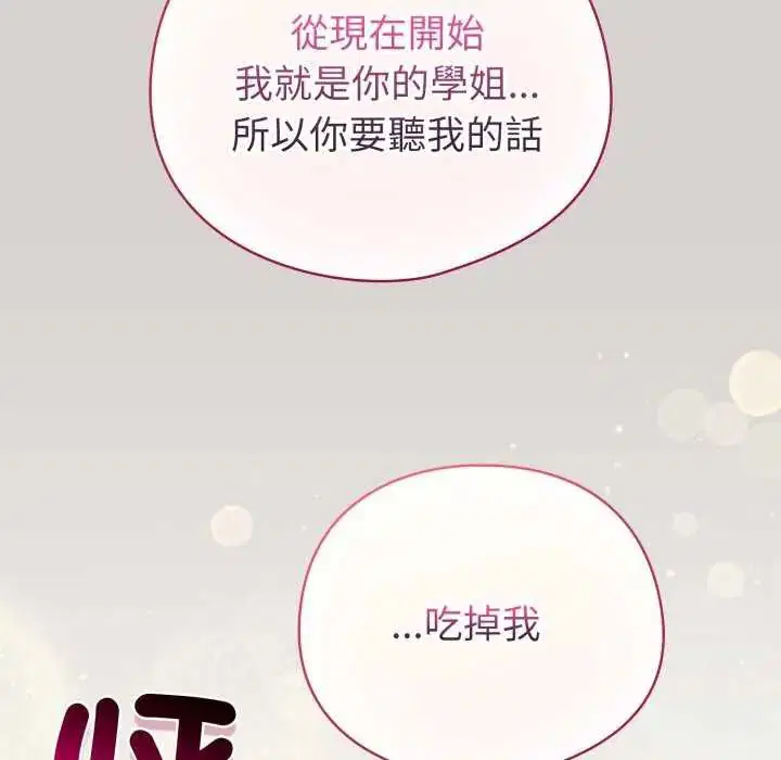 第136話