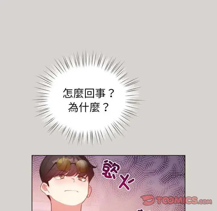 第136話