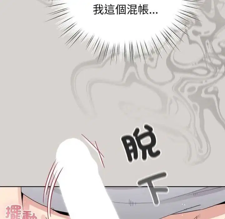 第136話