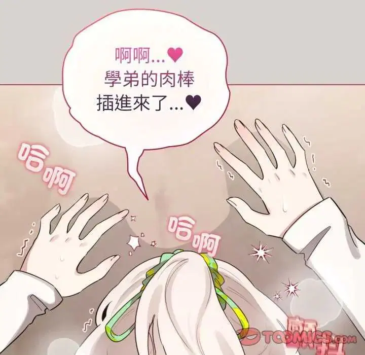 第136話