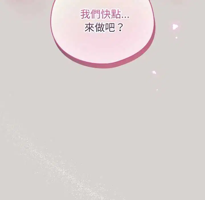 第136話