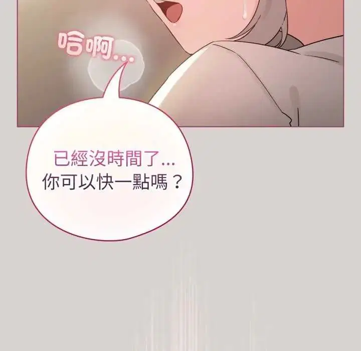 第136話