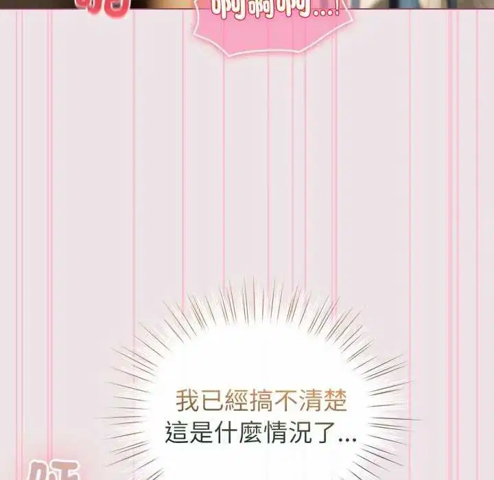 第136話