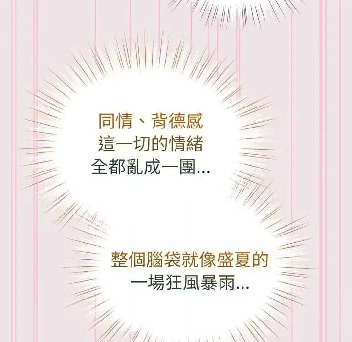 第136話