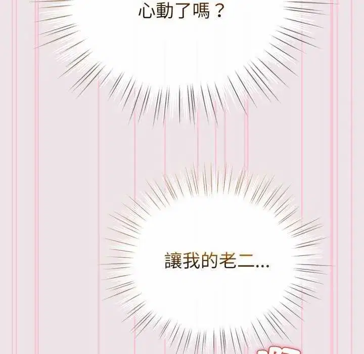 第136話