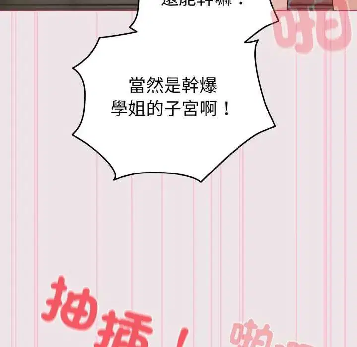 第136話
