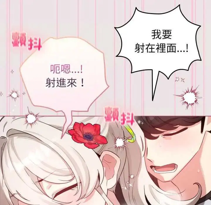 第136話
