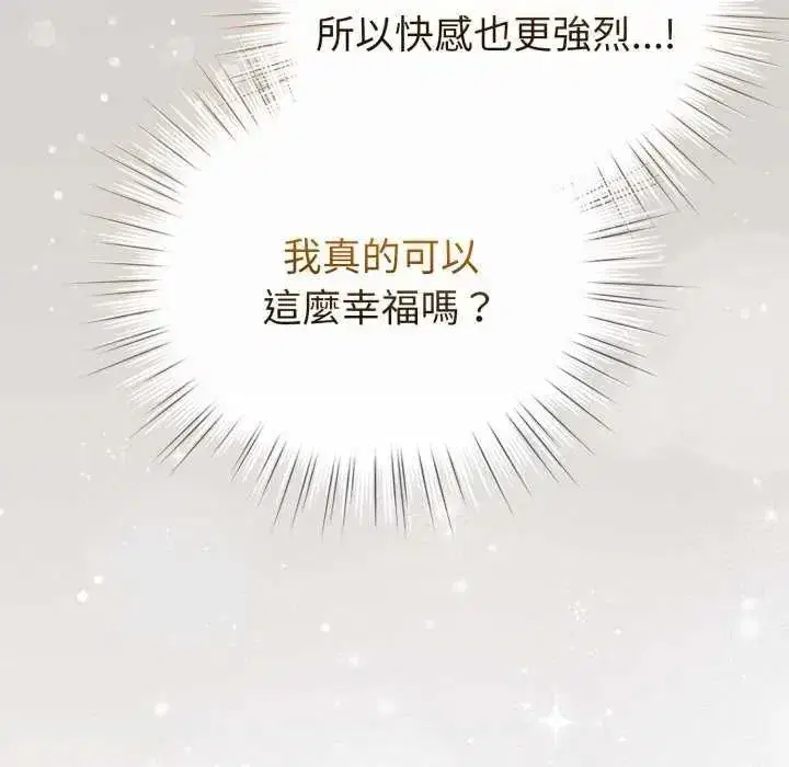 第137話
