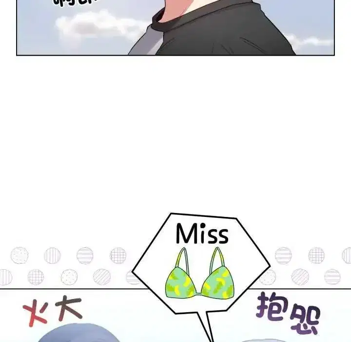 第137話