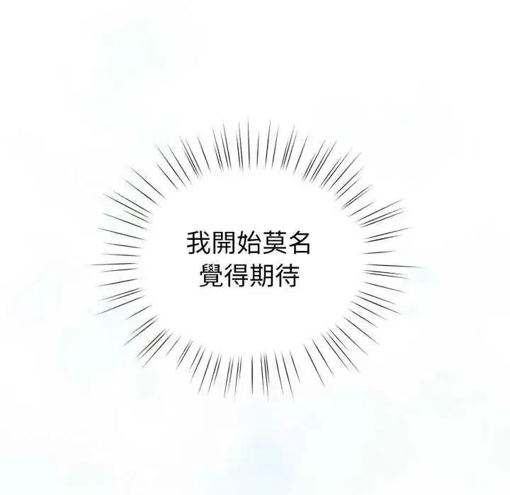 第137話