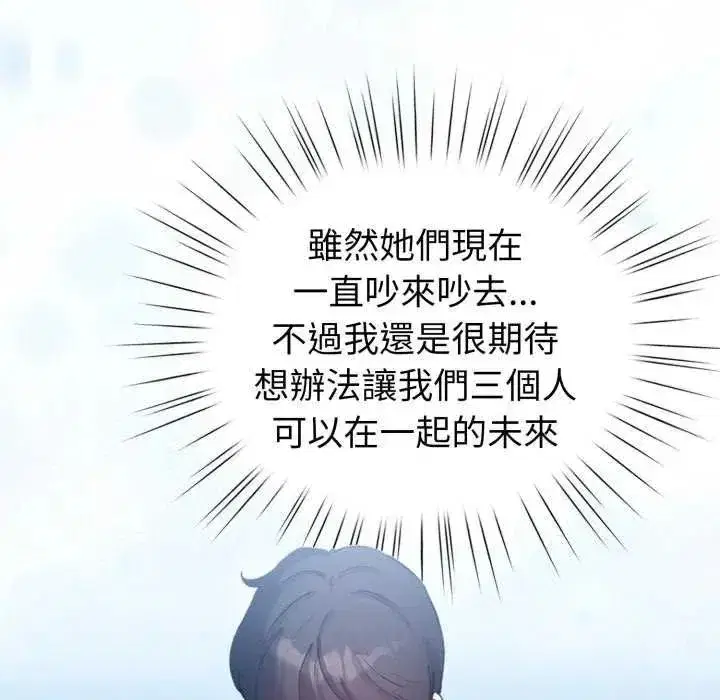 第137話