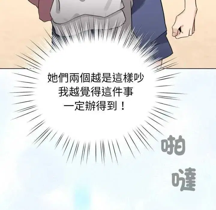 第137話