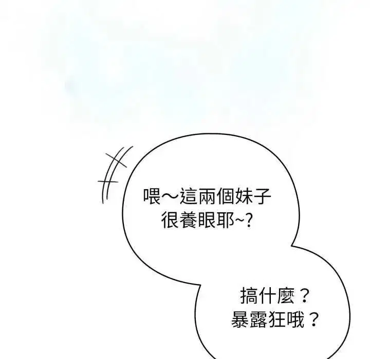 第137話