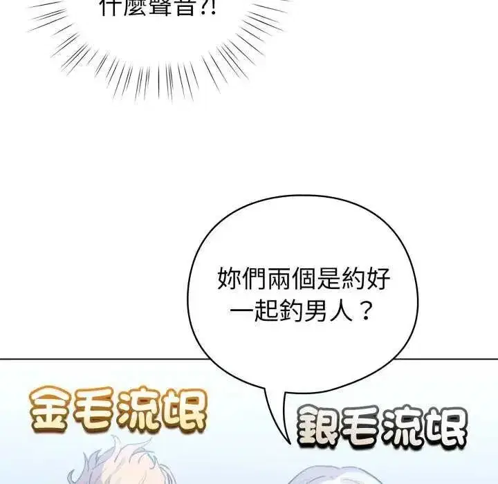 第137話