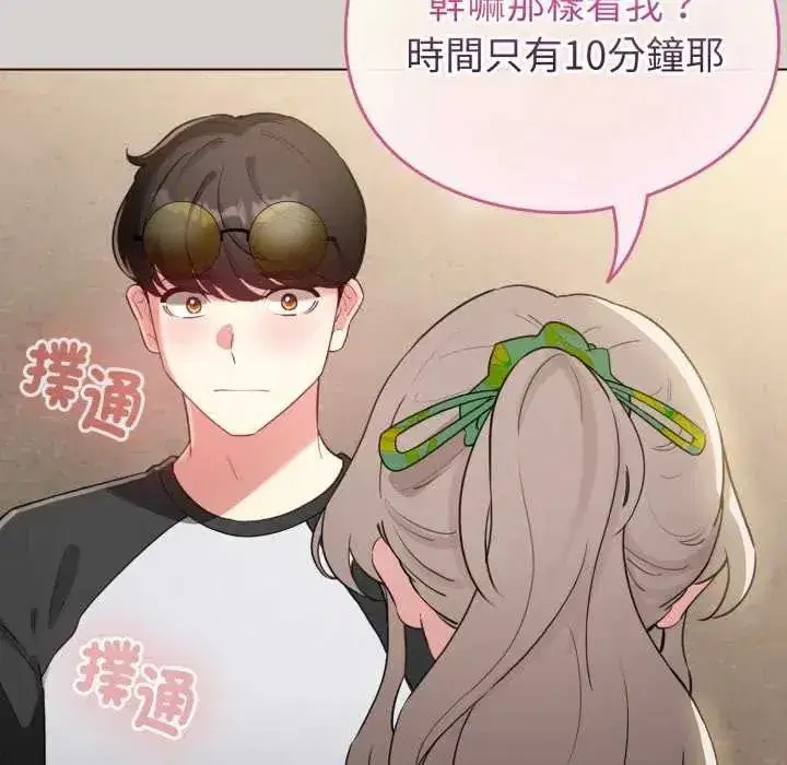 第137話