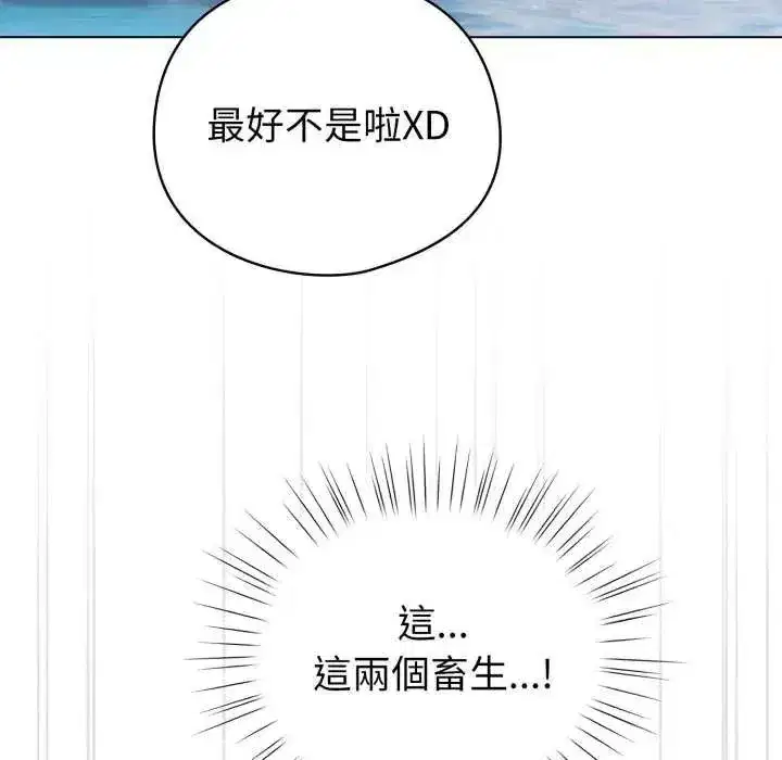第137話