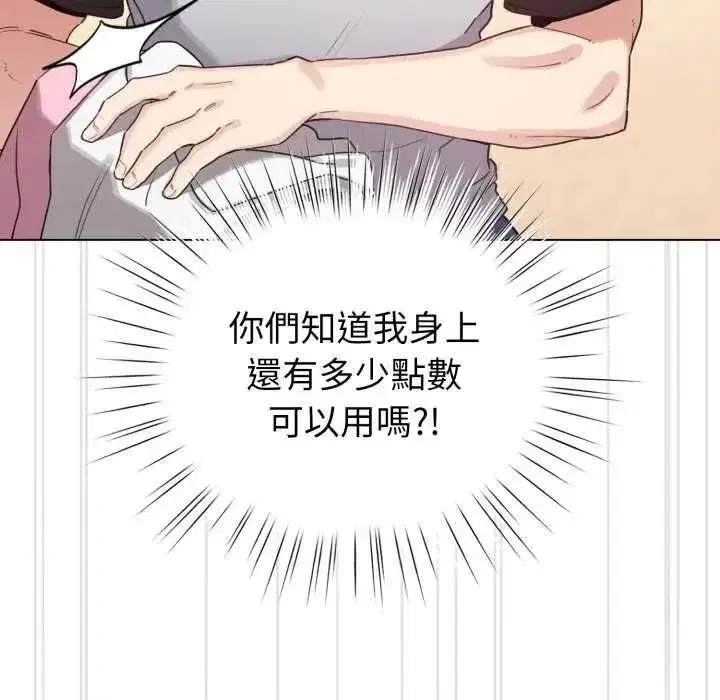 第137話