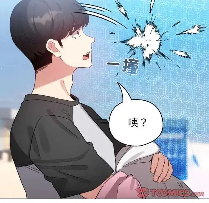 第137話