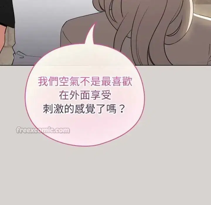 第137話
