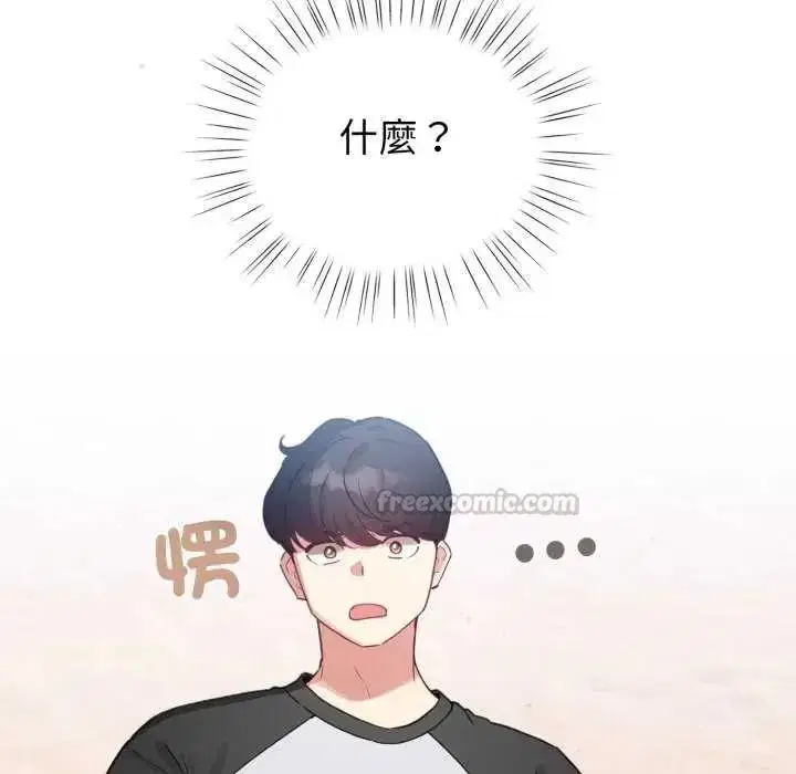 第137話
