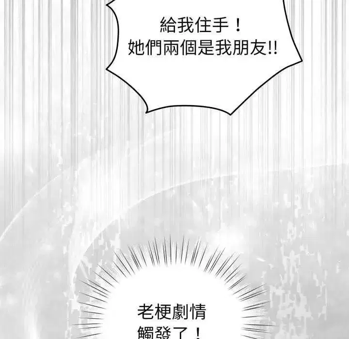 第137話