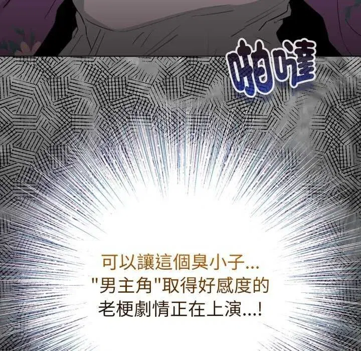 第137話