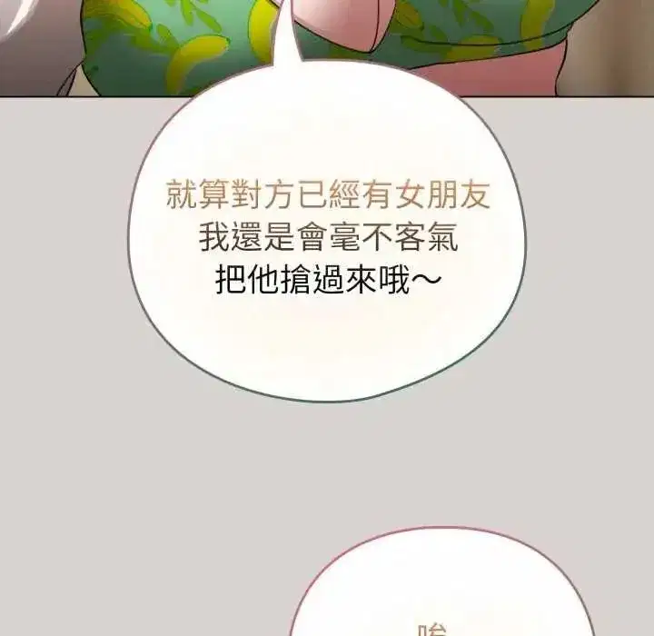 第137話