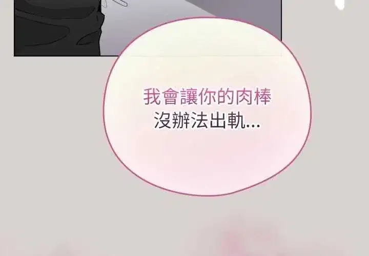 第137話