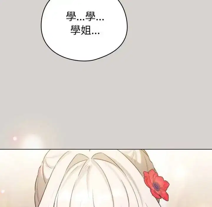 第137話