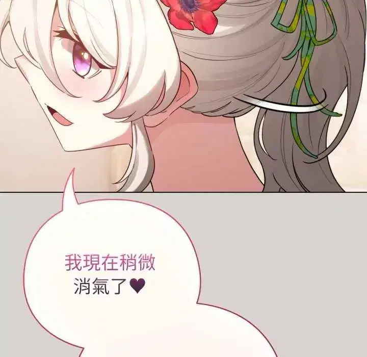 第137話