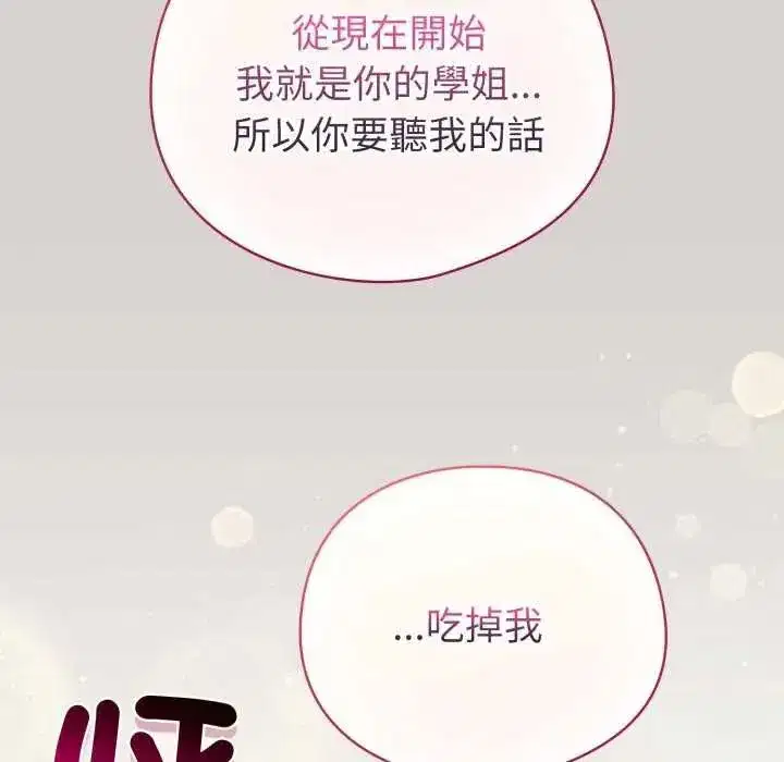 第137話