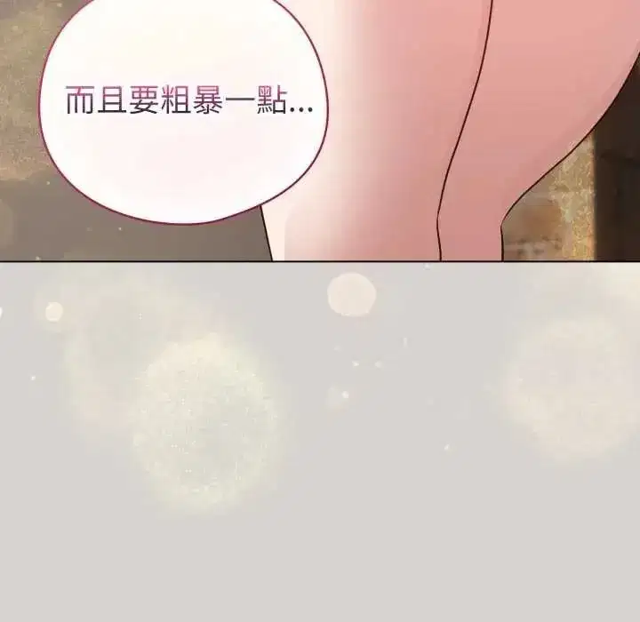 第137話