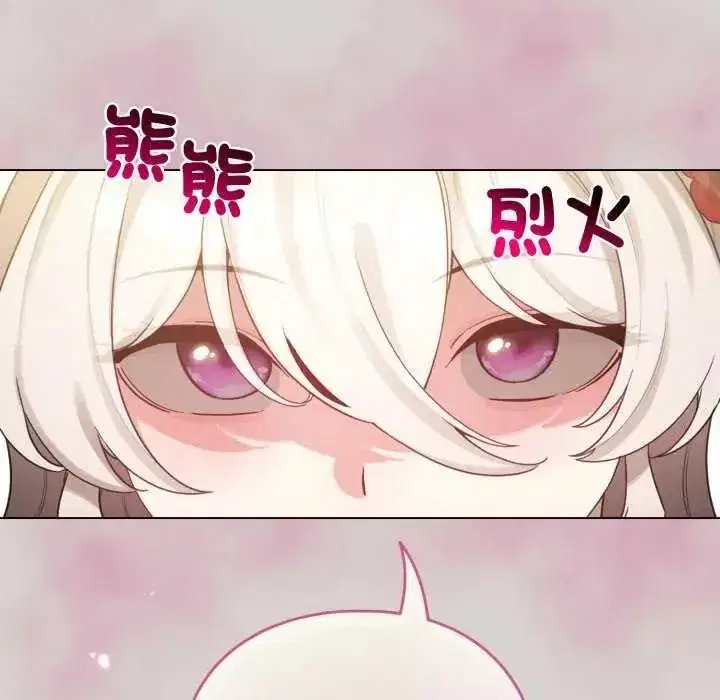 第137話