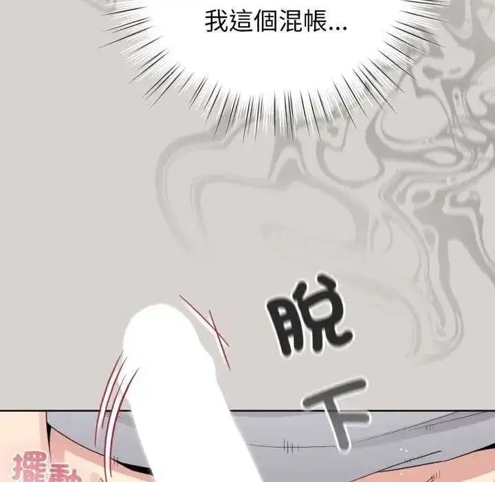 第137話