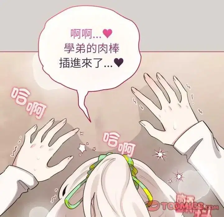 第137話