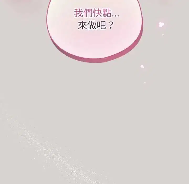 第137話