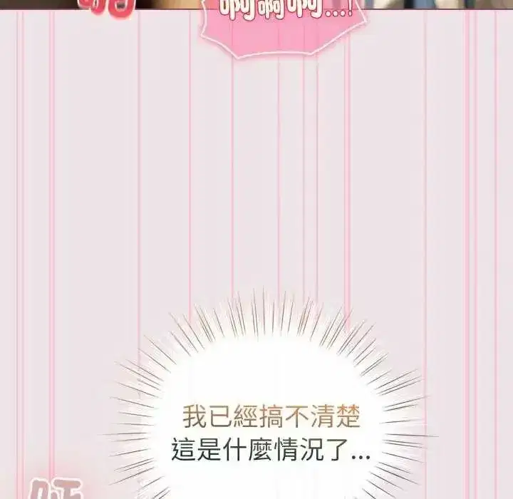 第137話