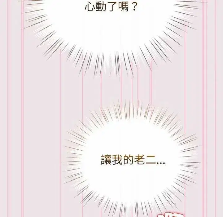 第137話