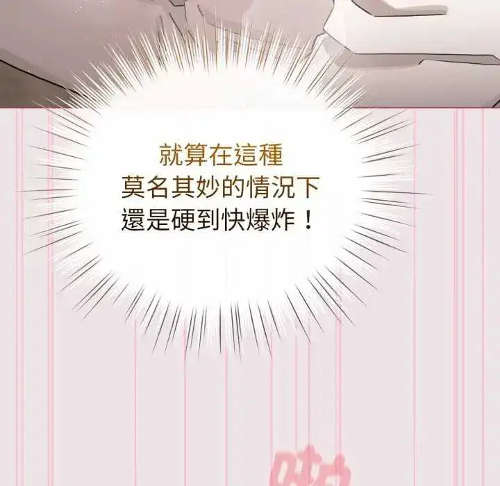 第137話