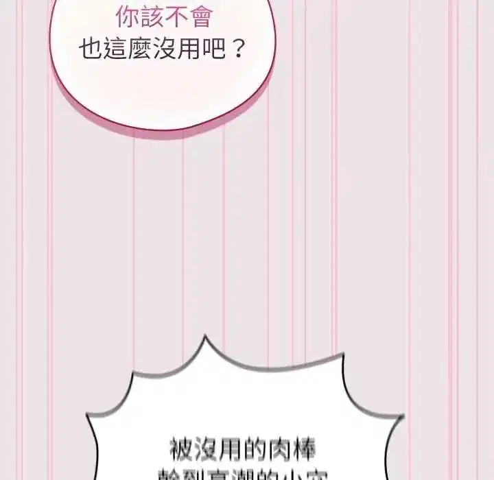 第137話