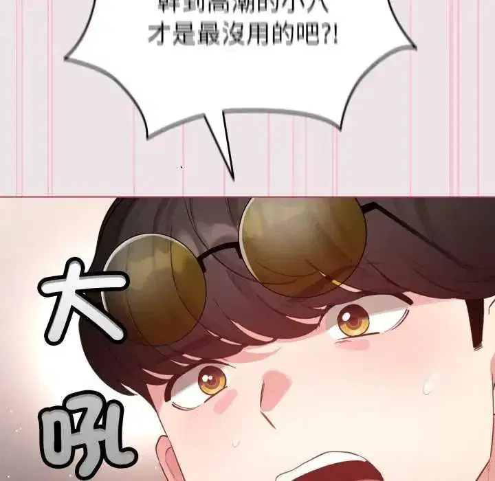 第137話