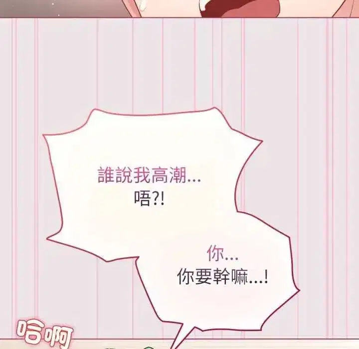 第137話