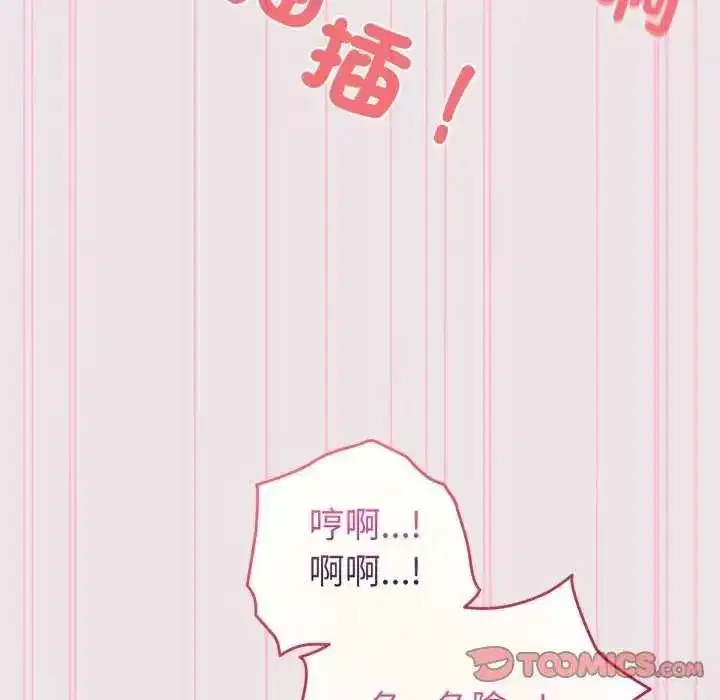 第137話