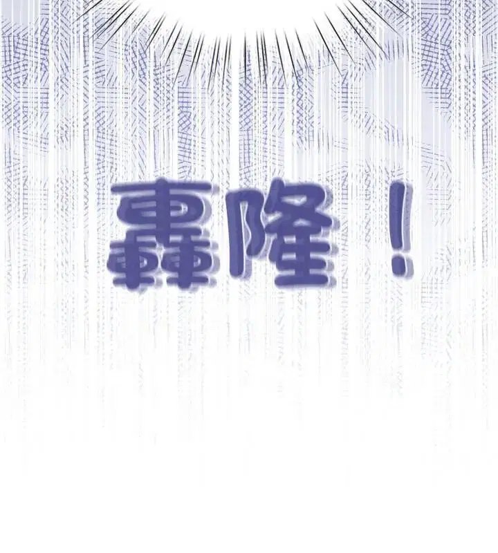 第138話